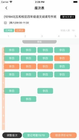 思考乐老师 思考乐老师