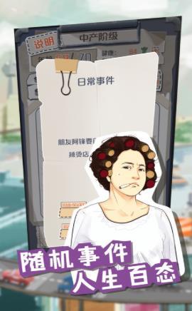 来呀买卖 抖音版