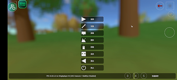 未转变者4.0手机中文版联机版