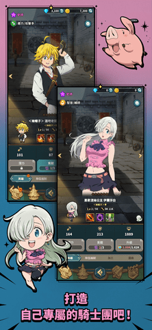 The Seven Deadly Sins: Idle Adventure