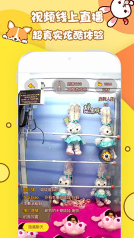 爪抓娃娃机 爪抓娃娃机