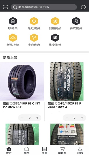 优众易购 优众易购