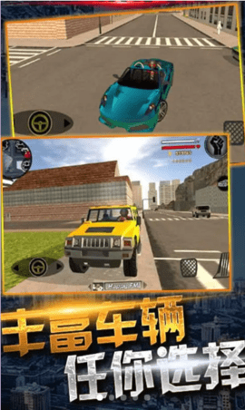 蜘蛛侠绳索城市英雄 蜘蛛侠绳索城市英雄