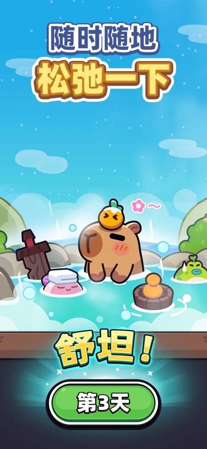 冒险者日记 官网版 冒险者日记 官网版