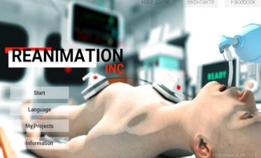 复生真实的医疗模拟器