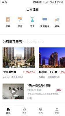 山尚佳园 山尚佳园