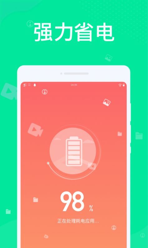 九州清理 九州清理