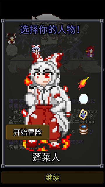 Yoruitaru TouHou Dungeon