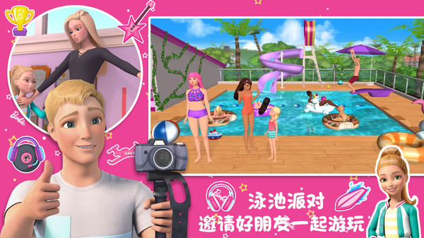 芭比公主拼图 芭比公主拼图