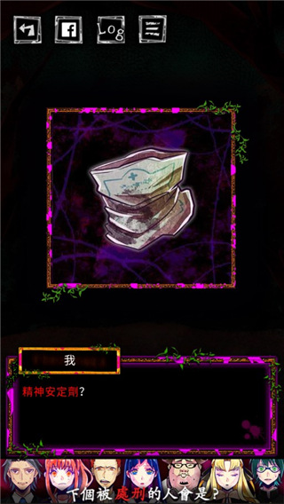 囚禁之馆 囚禁之馆