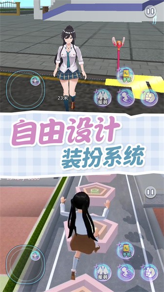 樱校逃离跑酷 樱校逃离跑酷