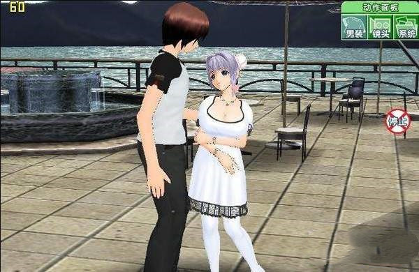 人工少女3服装包