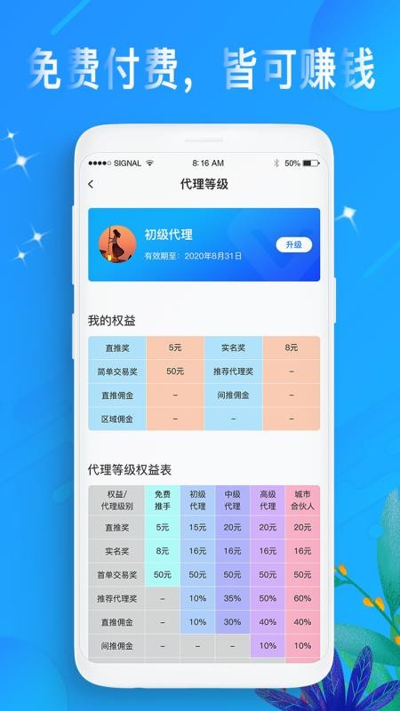 独角号推手 独角号推手