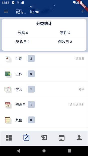灯塔时刻 灯塔时刻