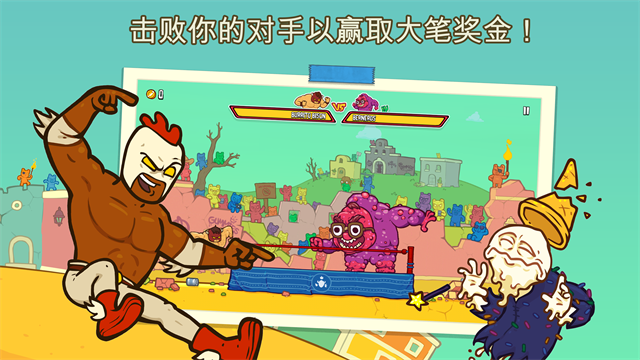 Burrito Bison安装器