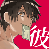 娘のカレピッピ