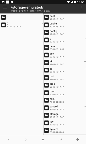 Mt管理器去掉APP广告