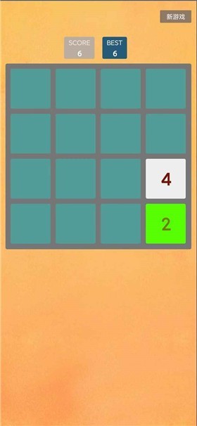 消除乐乐乐 消除乐乐乐