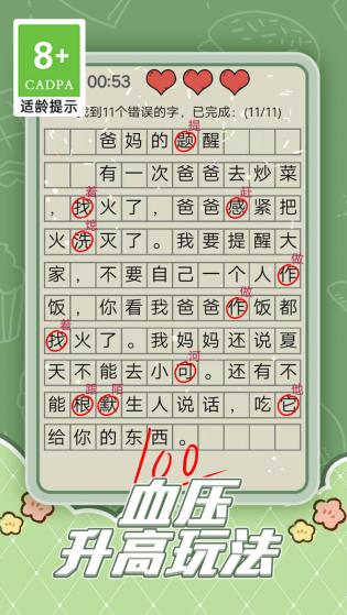 趣味脑洞解谜 趣味脑洞解谜