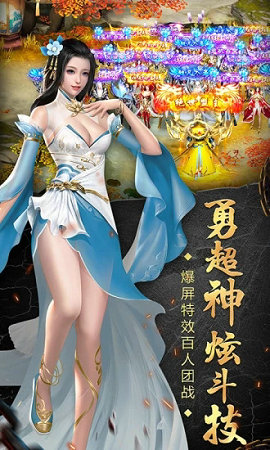 百战天下官网