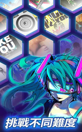 梦幻节奏 梦幻节奏