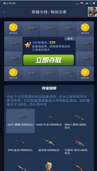 金礼社区 金礼社区