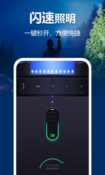 多功能led手电筒 多功能led手电筒