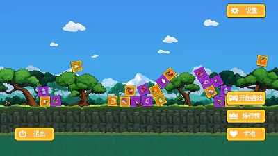 云梦之音 云梦之音