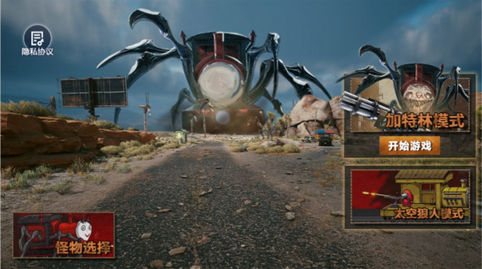 雷霆突袭战场 雷霆突袭战场