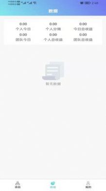 头聘推客 头聘推客