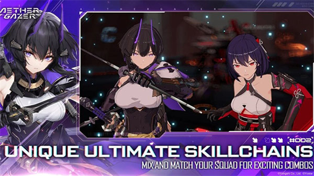 Aether Gazer安装器