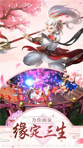 招摇成仙 招摇成仙