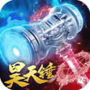 昊天锤：万年魂环