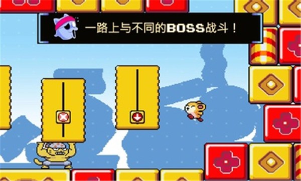 绒球太空大救援内置菜单版