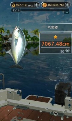 FishingHook安装器
