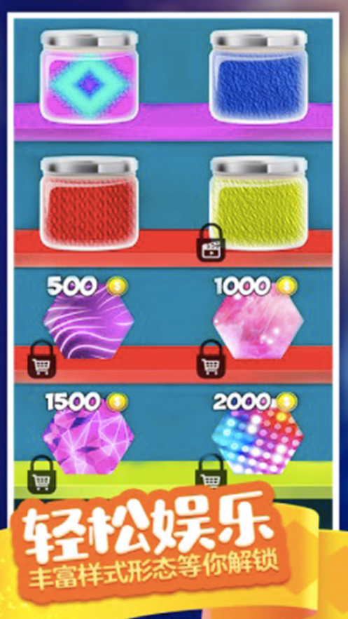 超级粘液模拟器