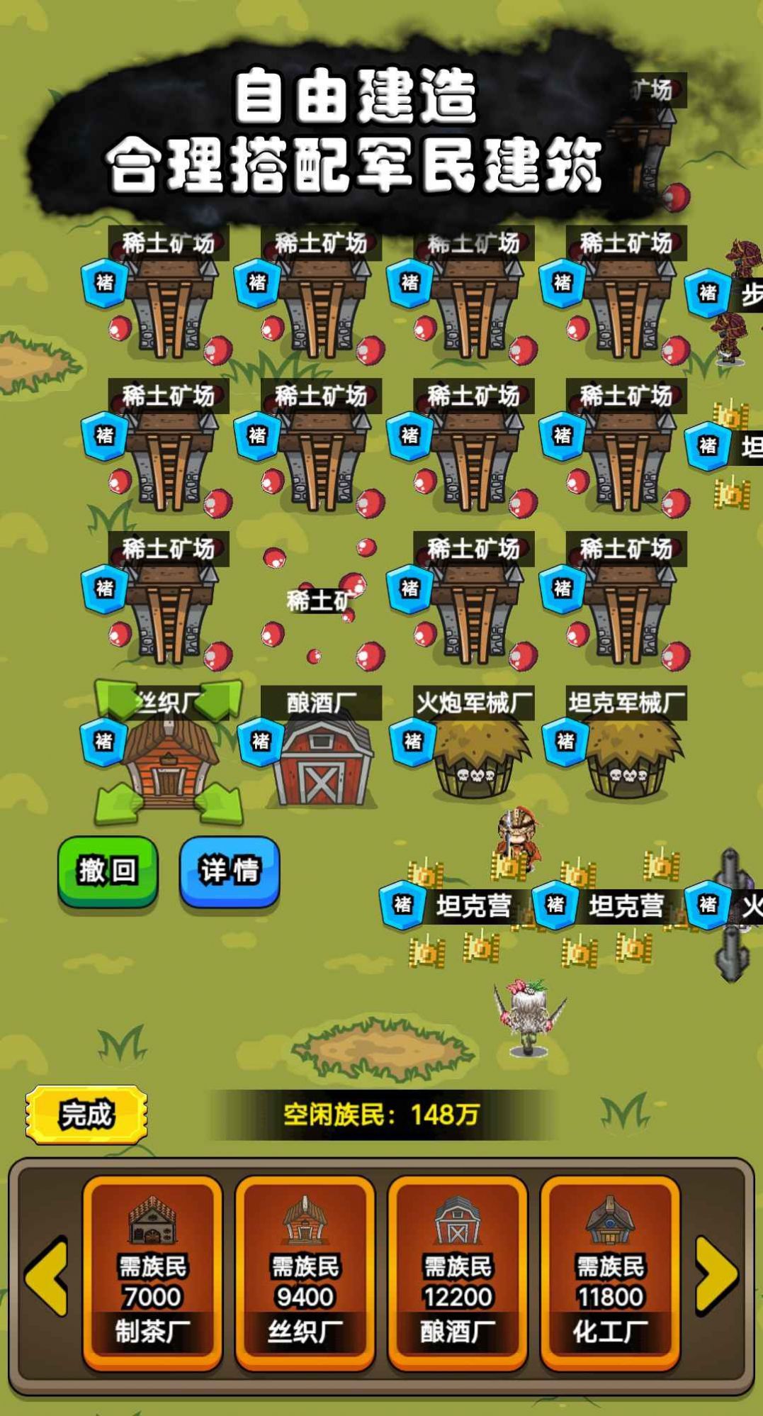 代号:家族崛起 代号:家族崛起