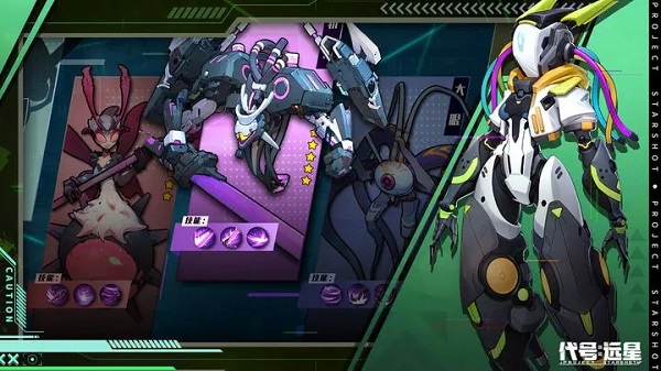 代号:远星 代号:远星