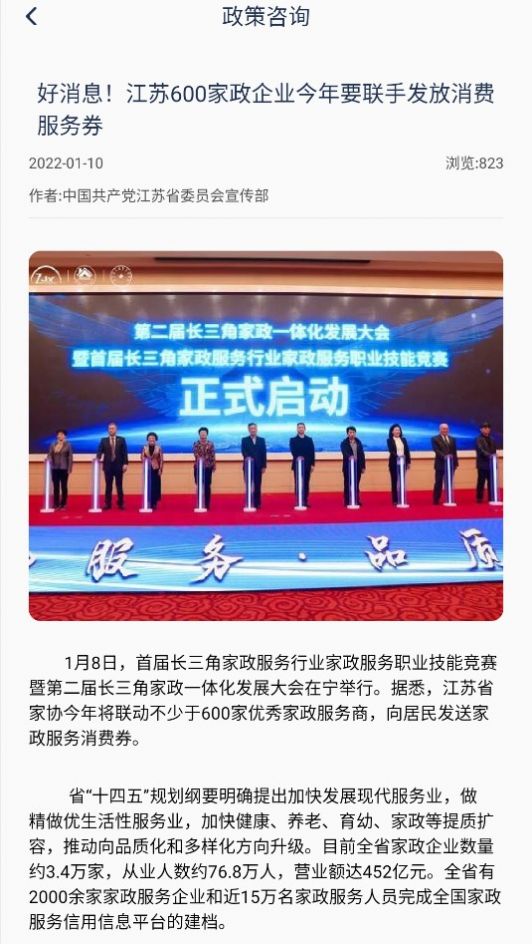 中人培训 中人培训