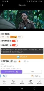 鲸鱼影视十大片库