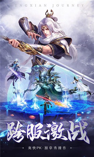 剑指山巅 剑指山巅