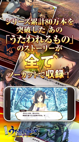 うたわれ2 うたわれ2