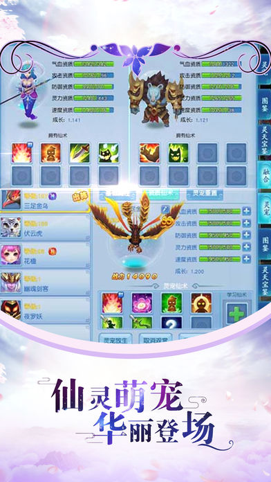 神域大陆HD 神域大陆HD