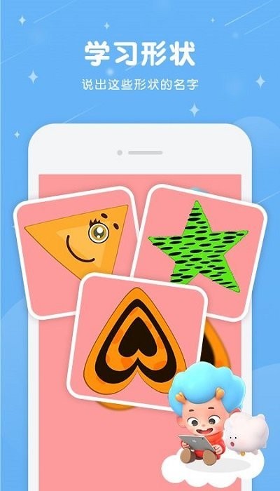 宝贝拨浪鼓 宝贝拨浪鼓