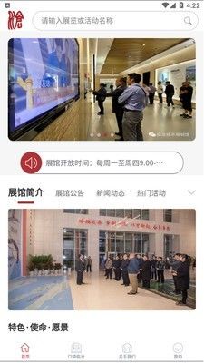 口袋临沧 口袋临沧