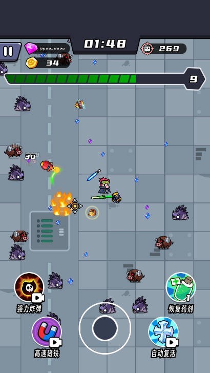 薯仔特攻队 最新版