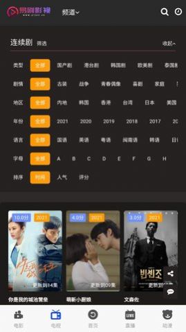 易剧影视 易剧影视