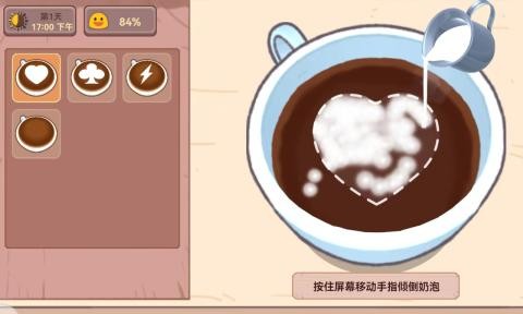 可口的煎餅可口的咖啡