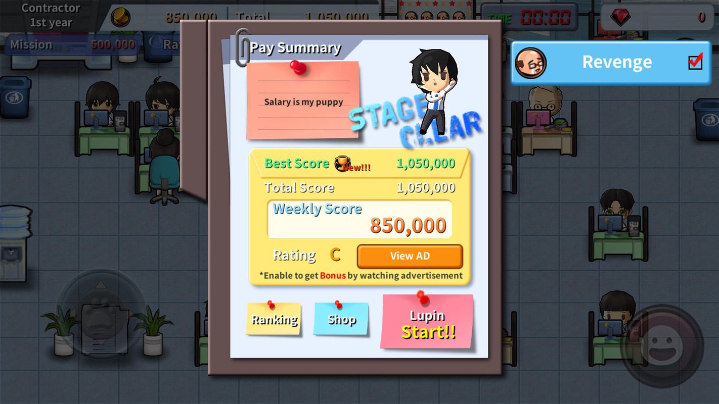 薪水小偷 薪水小偷