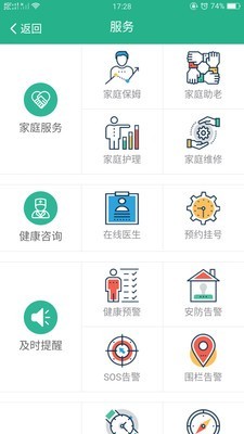 通畅养老 通畅养老